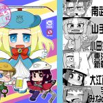 [RJ212532] 後ろに四両つなぎます。