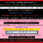 [RJ212686] 敵対組織のリーダーの彼女を、媚薬漬けにして孕ませた、あなた