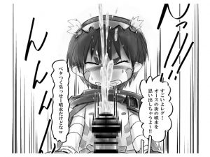 [RJ212749] レグチン