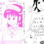 [RJ212817] 三峯様式・リクエスト本～こんなんできました、ふたつめ～