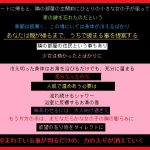 [RJ212951] 隣の部屋の前で拾った少女