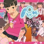 [RJ212963] パンツ売りの男の娘