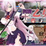 [RJ212976] 討魔の乙女