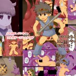 [RJ212984] アキトたちと搾精インキュバスのお仕置き