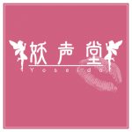 [RJ213065] #008 ひかる/18才(学生)