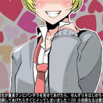 [RJ213190] ドS女子高生が童貞クンにパンチラを見せてあげたら、せんずりをはじめちゃったので、ちょっと罵倒してあげたらすぐにイッてしまいました!