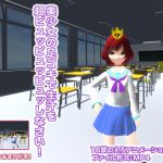 [RJ213538] 美少女の足コキで生汁を超ピュッピュッピュッしなさい!