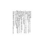 [RJ213707] 黒OSAKA4