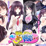 [RJ186299] 黒髪JKさん!俺を受け止めて下さい><