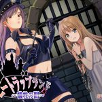 [RJ190224] ハニートラップランド～犠牲の間～