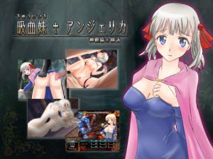 [RJ190895] 吸血妹アンジェリカ