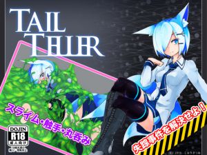 [RJ190983] Tail Teller Append