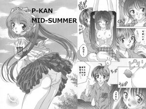 [RJ191205] P-KAN MIDSUMMER