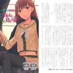 [RJ191340] 鹿島におしえてっ！大井っちせんぱぁい