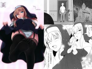 [RJ191418] Time of penitence