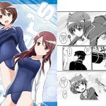 [RJ191634] Sister’s