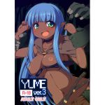 [RJ191639] YUME ver.3