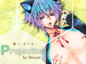 [RJ191653] Projection