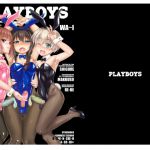 [RJ191656] PLAYBOYS