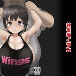 [RJ191682] 爆乳ロリ幼馴染寝取られ本
