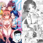 [RJ191853] 孤独の風俗1 Lipps編