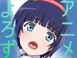[RJ191878] アニメ万9