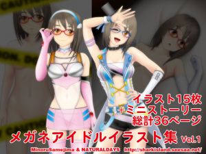 [RJ191922] メガネアイドルイラスト集 Vol.1