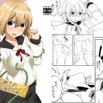 [RJ191998] はじめてのしょくしゅ