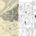 [RJ192004] シャセボン アソート