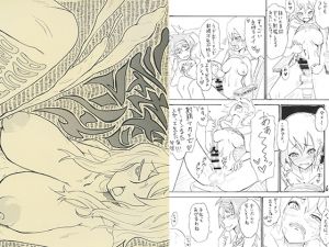 [RJ192004] シャセボン アソート