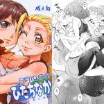 [RJ192229] 8月14日のひたちなか市