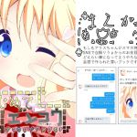 [RJ192343] はじめてのエンコウ