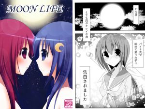 [RJ192461] MOON LIFE