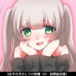 [RJ192517] 【お得!2本立て商品】S女子の犬のしつけ射精