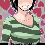 [RJ192626] 優しい姉のオナ指示