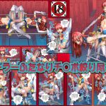 [RJ192695] セーラーふたなりチ○ポ絞り尽くし