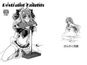 [RJ192708] Restraint Knights-拘束魔法戦士-