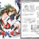 [RJ192811] 別冊：龍提督の休日 弐