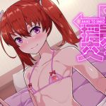 [RJ192986] 兄貴と援交