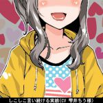 [RJ193141] しこしこ言い続ける実娘