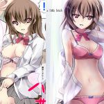 [RJ193143] a little bitch