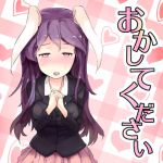 [RJ193254] おかしてください