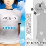 [RJ193532] 露出少女倶楽部11
