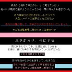[RJ193574] 衝動的に迷子の女の子を誘拐し、そのまま旅を続けた、あなた
