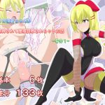 [RJ193612] 女スパイの涼香ちゃんが捕縛されて機械調教されちゃうお話 その1