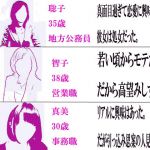 [RJ193727] 三十路処女