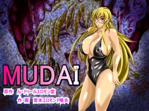 [RJ193747] mudai