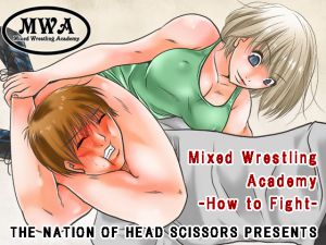[RJ193804] Mixed Wrestling Academy -How to Fight-