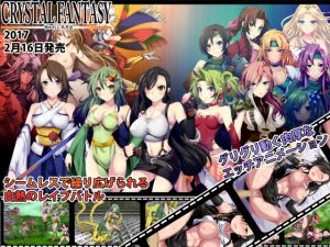 [RJ193834] CRYSTAL FANTASY ～導かれし勇者たち～
