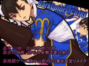 [RJ193850] DarkColors c01RE